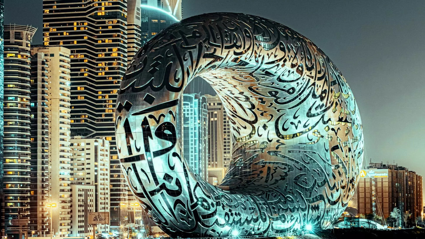 MUSEUM OF THE FUTURE GENERAL ADMISSION TICKET