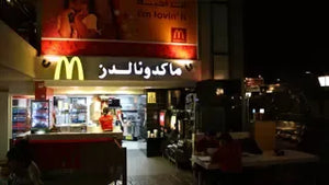 Kidzania Dubai